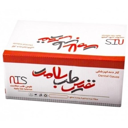 گاز نفیس ۵ * ۵